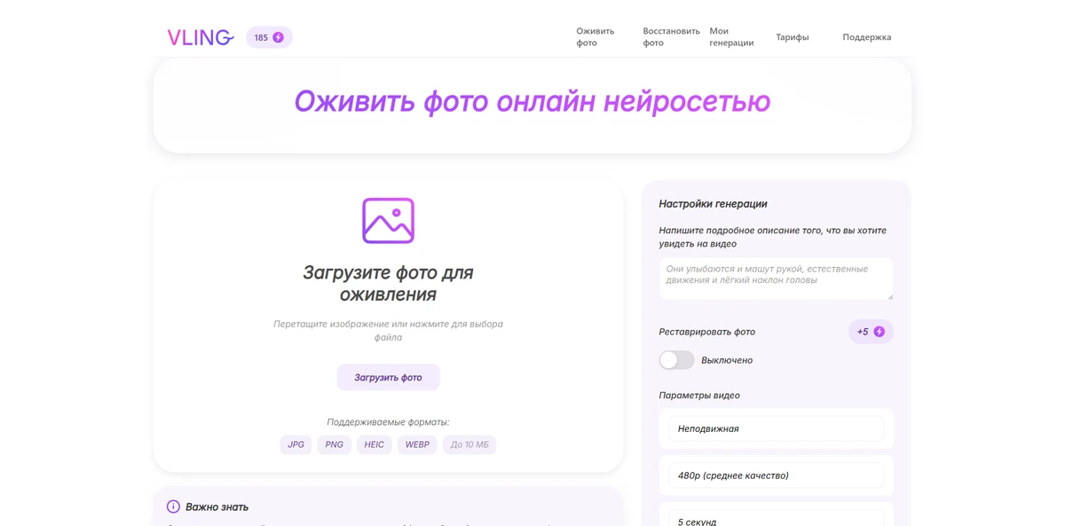 AI Video Gen: Cross-Platform App